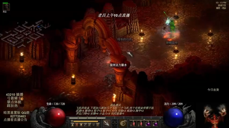 【2022-08-07 03点场】英雄吕布：物理弓箭骑士禁体能