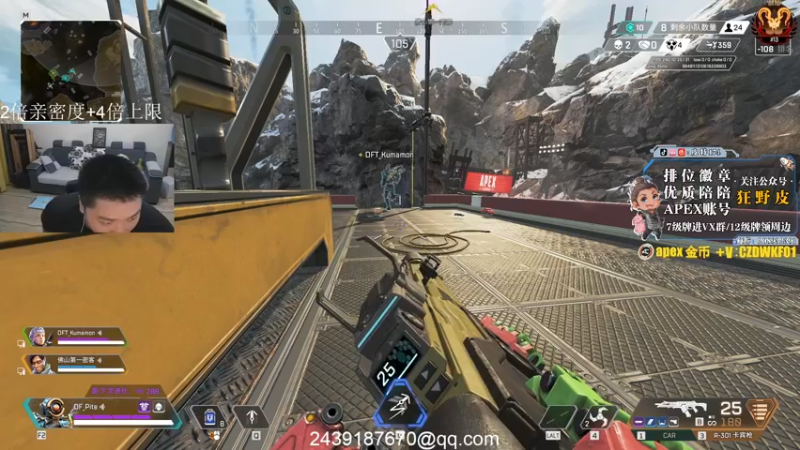 【2022-08-06 23点场】皮特174：【四倍上限】APEX+堡垒+恐怖游戏