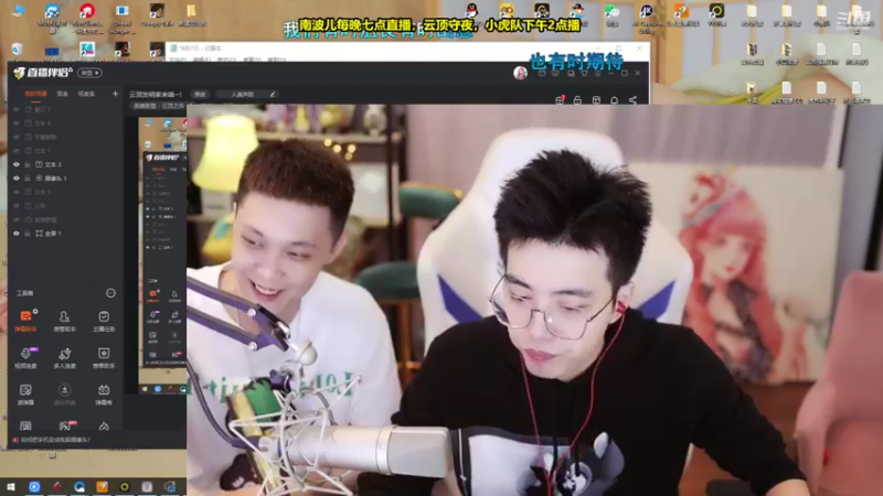 【2022-08-07 16点场】南波儿大魔王丶：云顶发明家来咯~！