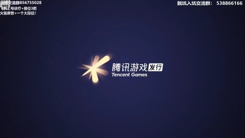 【2022-08-06 20点场】XY丶死鱼：顶级王朝选手飞机上号诊疗排位！