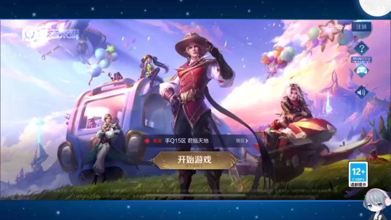 【2022-08-07 13点场】音七Simple：大乔小乔嘿嘿