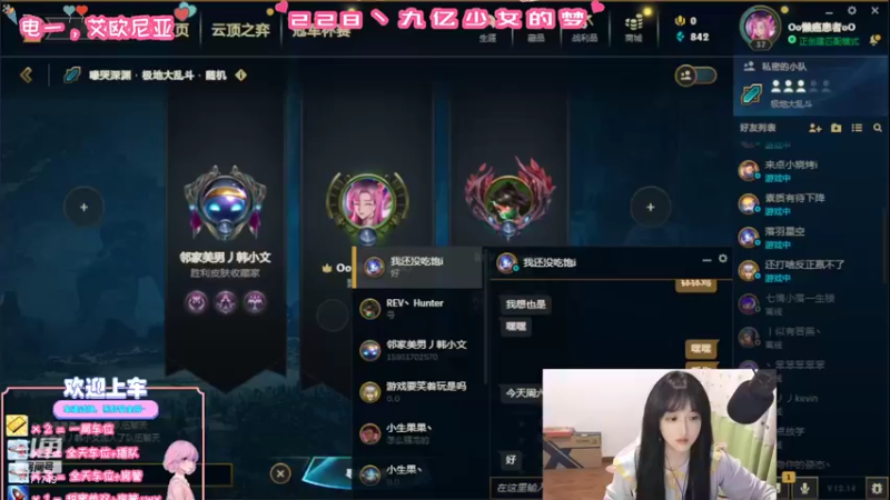 【2022-08-06 19点场】天菜少女涵涵子：文明素质第一人！