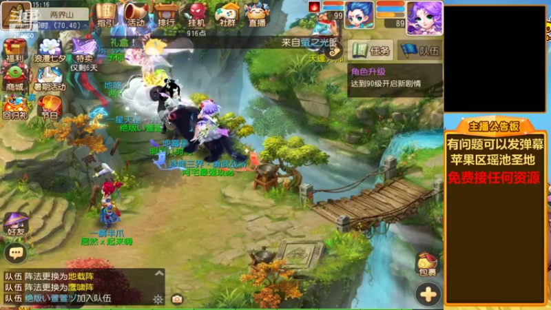 【2022-08-03 15点场】嘴角的微笑轻唱：梦幻西游手游存钱买黄胖子