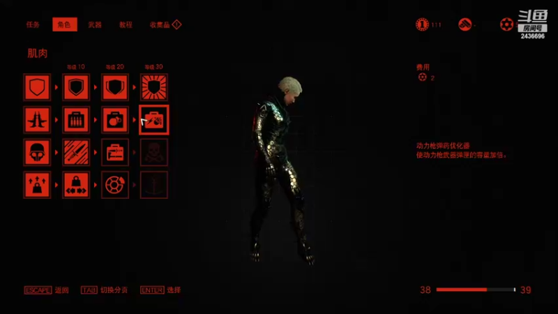 【2022-08-06 00点场】侵凌：一个杀人不眨眼得杀手