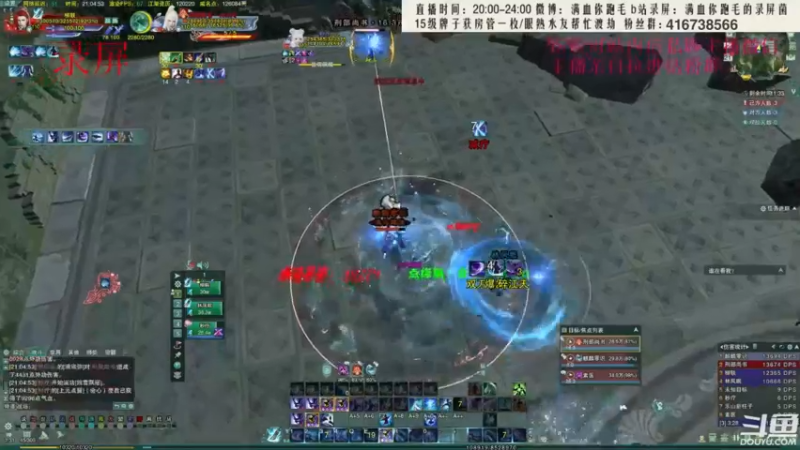 【2022-08-07 02点场】卷毛毛毛丶：【三倍亲密】  霸凌+单排2800录屏