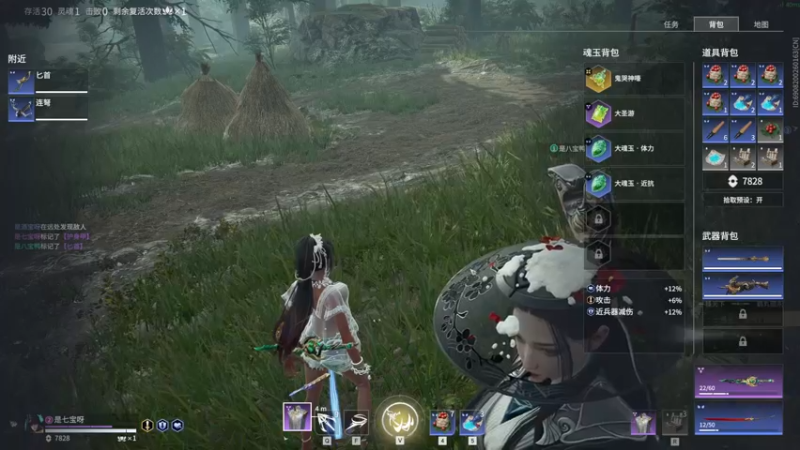 【2022-08-03 21点场】是七宝呀：一起哈哈哈哈笑个不停~