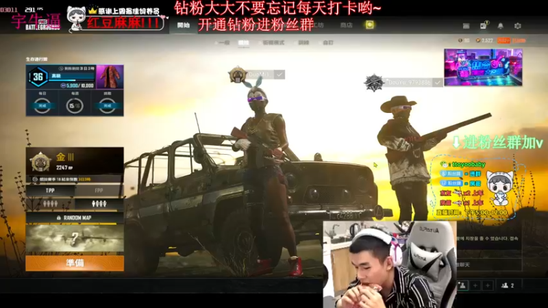 【2022-08-07 04点场】小宇oyo：《小宇》请叫我大师宇！