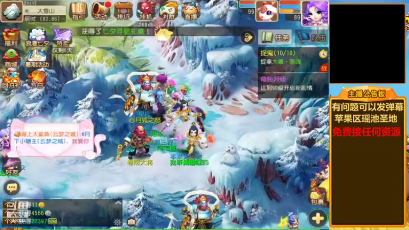 【2022-08-03 21点场】嘴角的微笑轻唱：梦幻西游手游存钱买黄胖子