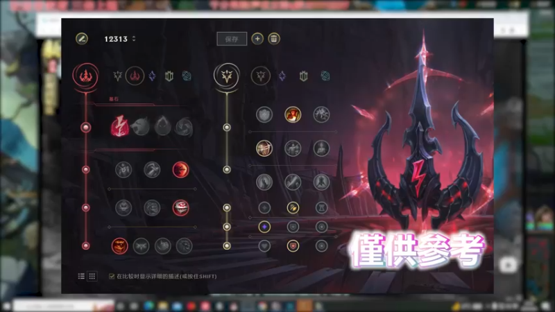皇子 VS 人马