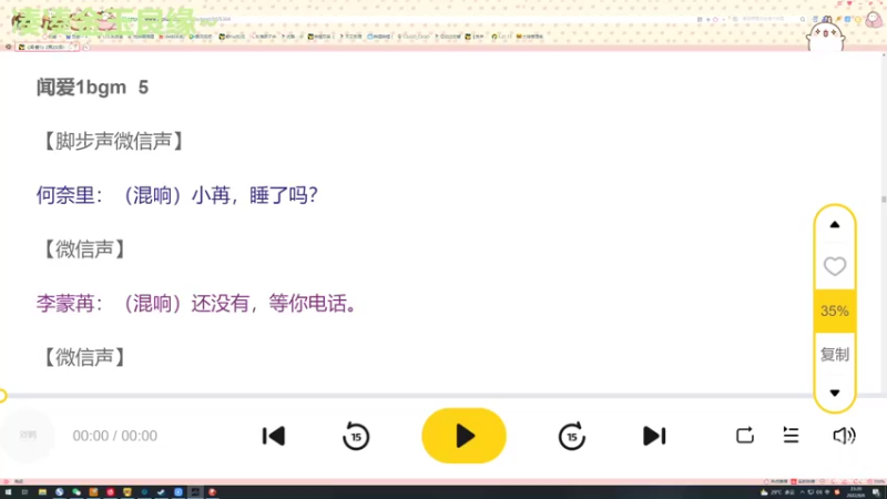 【2022-08-06 23点场】地表最强狸仔仔哟：我们一起快乐无边~和新的朋友~