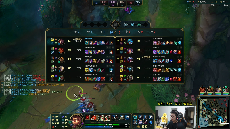 【英雄联盟】余小C真的很强的精彩时刻 20220807 16点场