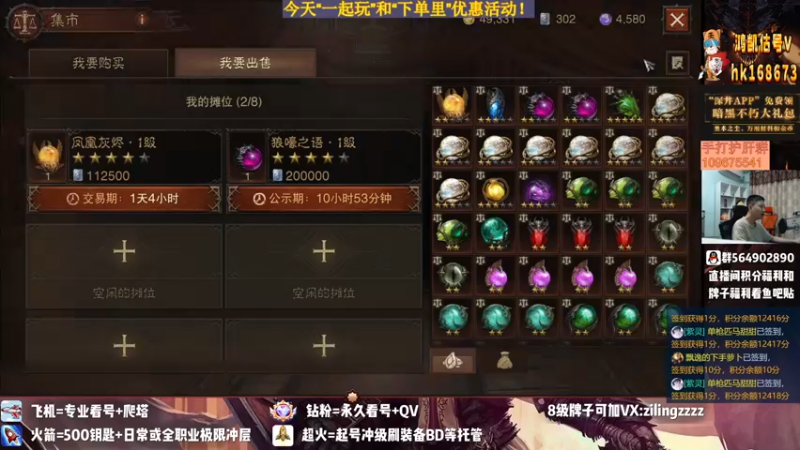 【2022-08-07 17点场】紫灵z：紫灵:国服第一大翅膀冲3300战等！