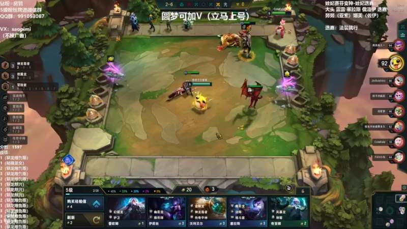 【2022-08-07 01点场】骚皮迷呀：圆梦：版本答案-娃妃迭嘉