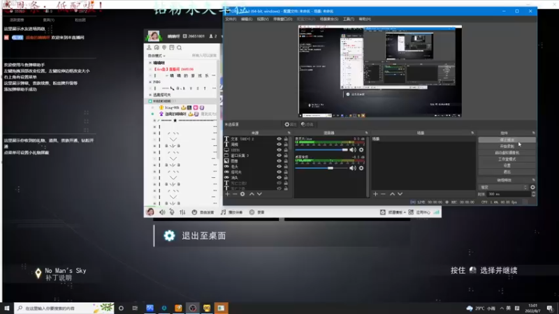 【2022-08-07 13点场】迦南的喃喃呀：在外受了委屈才知道家有多好