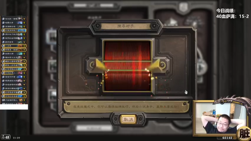 【2022-08-07 21点场】王师傅精益求精：今天双倍经验 上传说！