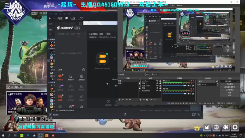 【2022-08-06 19点场】C哥说他不在乎：二至点最后一周啦~