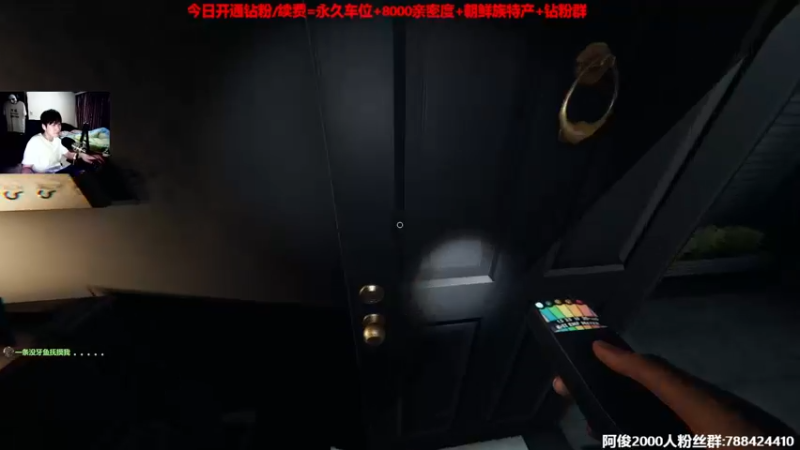 【2022-08-07 01点场】阿俊丶ll：【阿俊】钻粉2.5倍~杀破狼直播间！