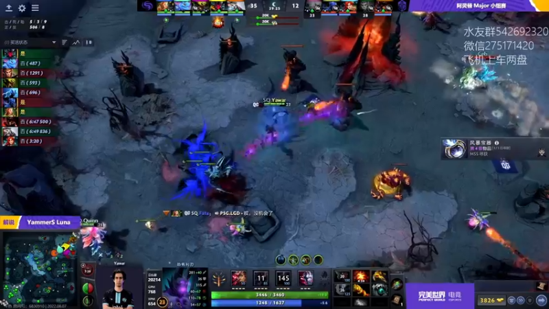 【2022-08-07 00点场】小粥泥浆：关键词:哈斯卡启动！