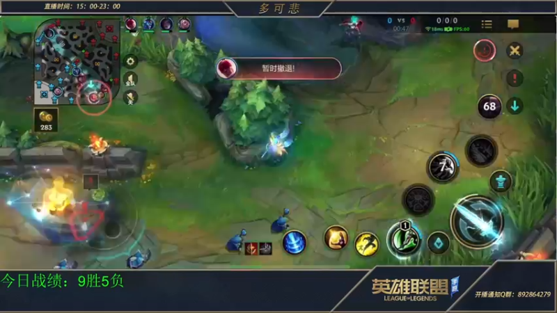 【2022-08-07 20点场】心星丶多可悲：新人主播：峡谷之巅前20冲冲冲