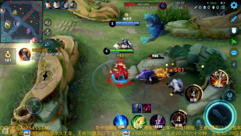 【2022-08-07 15点场】FBF丶飞总：国服猴子一张办卡永久上车