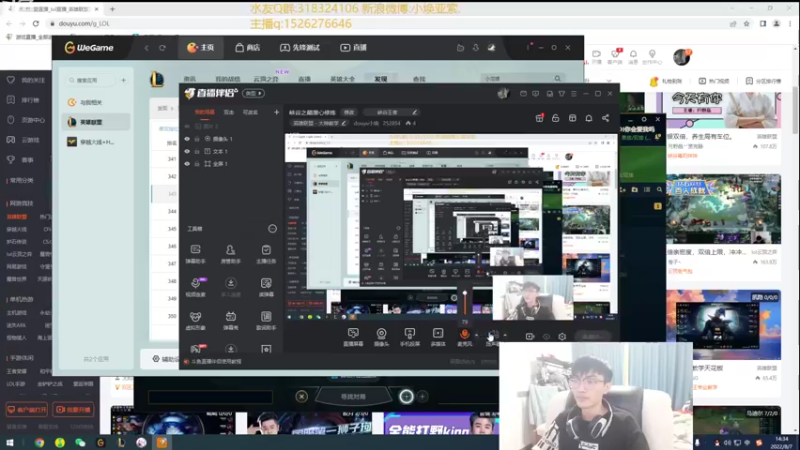 【2022-08-07 14点场】douyu小焕：峡谷之巅潜心修炼
