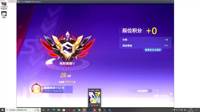 【2022-07-28 22点场】小夫的嘴巨硬：休息！休息一天