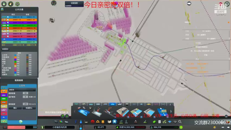 【2022-08-06 22点场】阿虎九月：模拟经营建筑规划大师