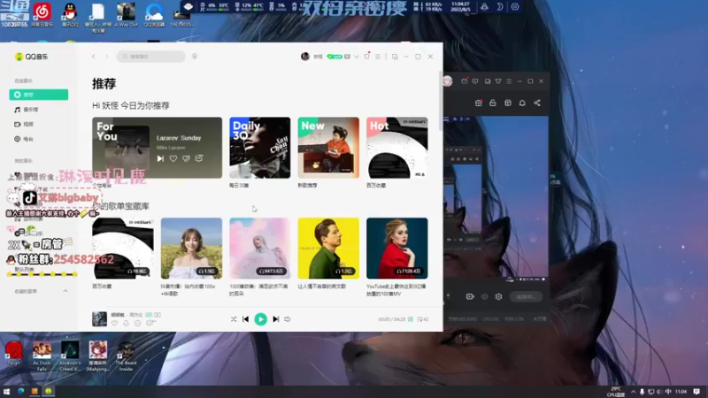 【2022-08-05 11点场】艾琳bigbaby：快乐周五。