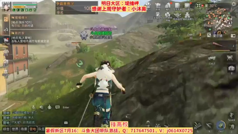 【2022-08-06 11点场】筱狐言：狐言：争霸赛