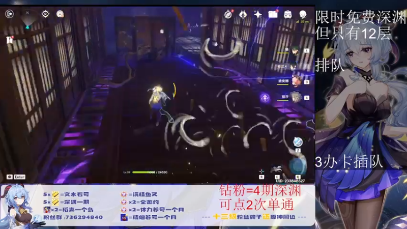 【2022-08-07 02点场】刻晴天下第一优雅：免费深渊开始