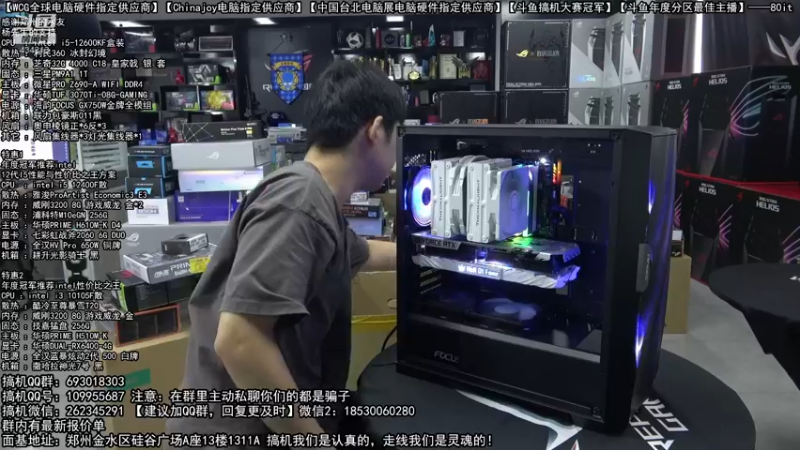 【2022-08-07 15点场】80it电脑网：郑州80it：开学季电脑活动开启