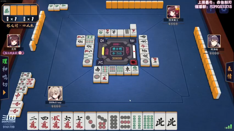 【2022-08-05 03点场】DDD不睡觉：D：今无双倍 七夕快乐