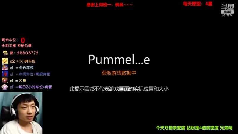 【2022-08-06 20点场】100大人：恐鬼症 千场主播 带你原地起飞