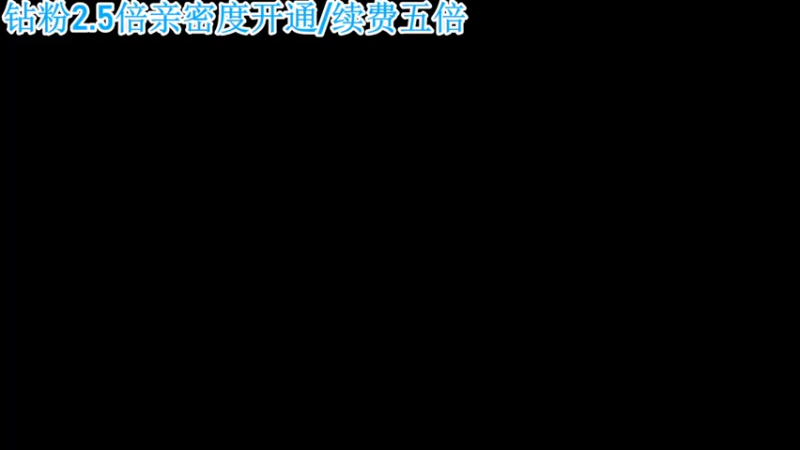 【2022-08-06 21点场】A趣趣趣趣：钻粉狂欢卡yo!