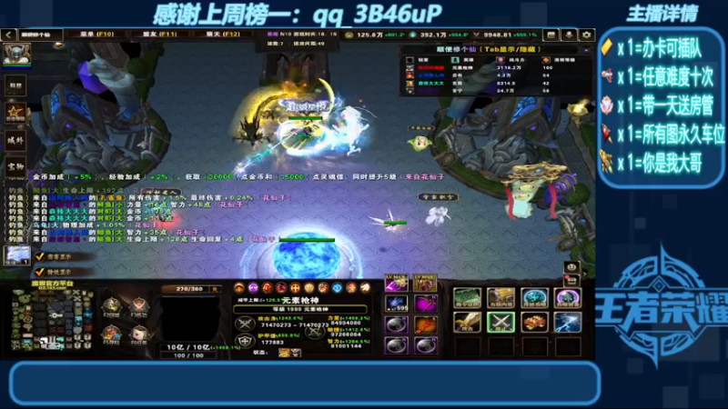 【2022-08-06 16点场】我们比谁都认真：地图名字：顺便修个仙 带肝泡点