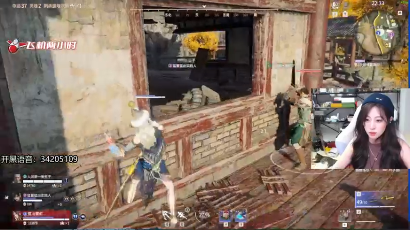 【2022-08-06 22点场】田喽喽：电脑终于修好了野排女修罗来了