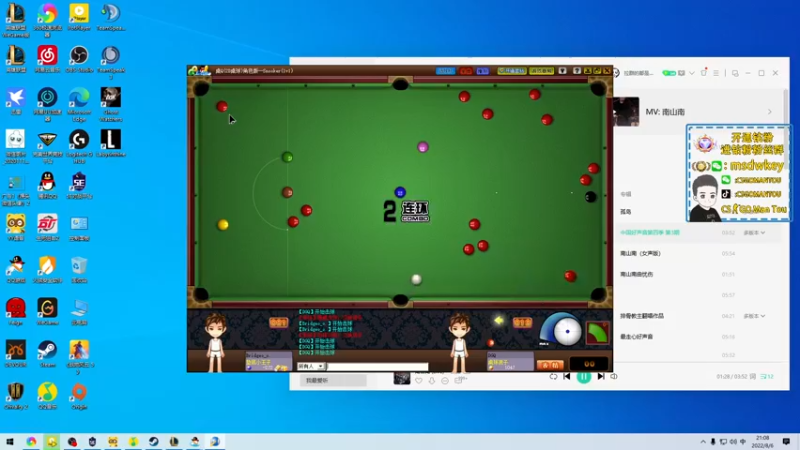 【2022-08-06 21点场】CSGO馒头：这两天随便玩玩咯