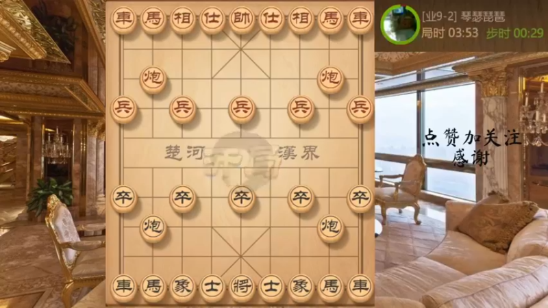 卒底炮，两头蛇两部曲，布局解析，深入浅出
