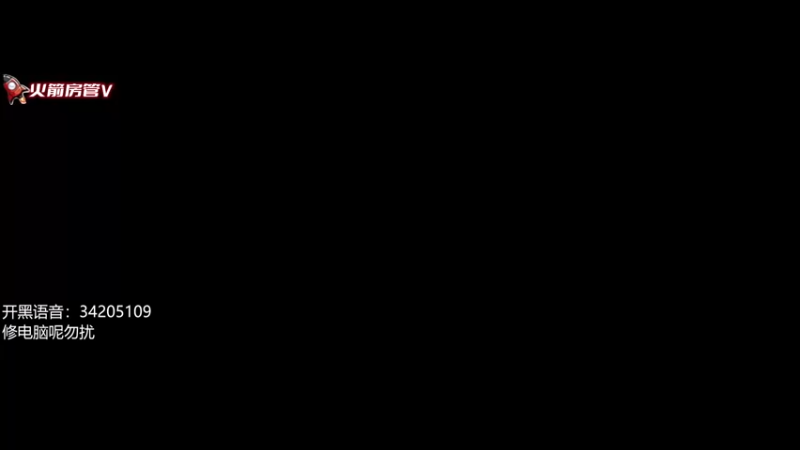 【2022-08-06 19点场】田喽喽：无美颜户外，野排女修罗来了