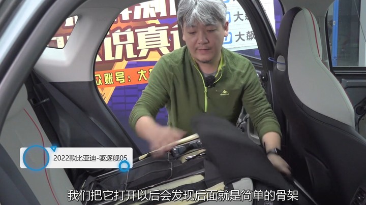 驱逐舰05：别让他们跑了，不管是“锅里”还是“碗里”