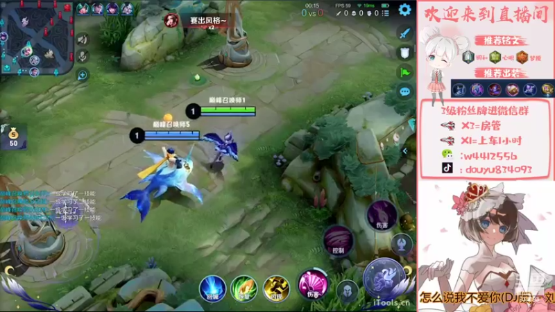 【2022-08-07 19点场】小飞Avery：国服小乔：今天加班