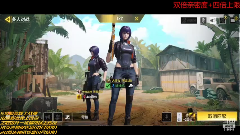 【2022-08-07 02点场】七月Sauce：二台学僧❤双倍亲密度+四倍上限❤