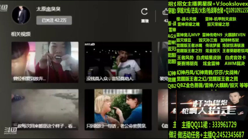 【2022-08-07 04点场】太原庞臭臭：幻神丹凤/青鹤/雷神机甲刑天/