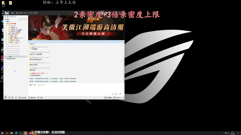 【2022-08-06 21点场】意念Oo：念念子：【黄金双倍】温柔团队男孩Max