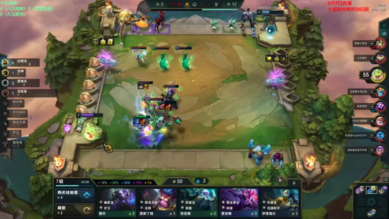 【2022-08-07 16点场】初音未来灰飞：初音：王者归来！918分冲第一！