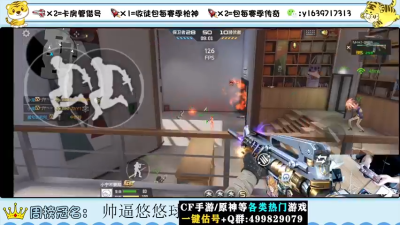 【2022-08-07 14点场】亮哥il：冲刺榜一！！！