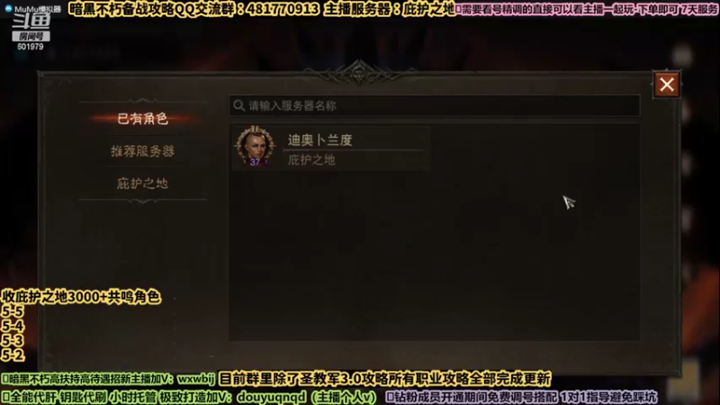 【2022-08-06 17点场】来时去时皆青鸟：帮刷钥匙看号宝石精调。满血复活写攻略