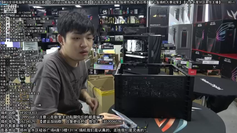 【2022-08-07 13点场】80it电脑网：郑州80it：开学季电脑活动开启
