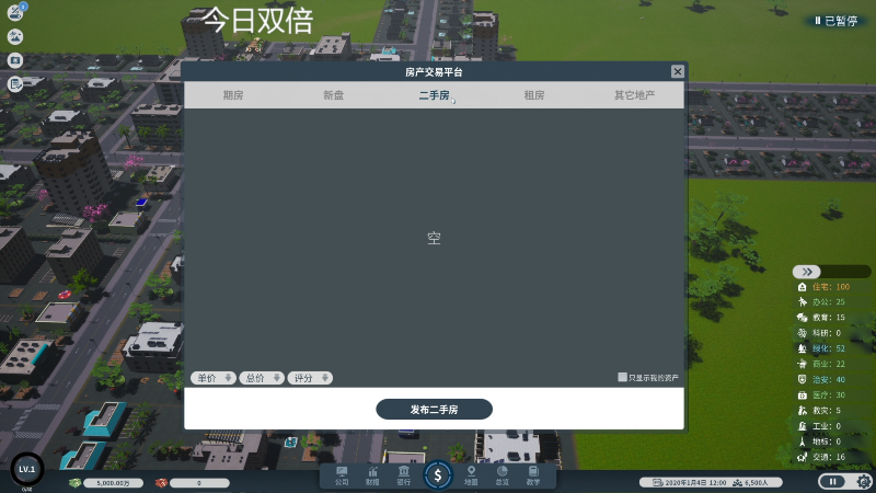 【主机其他游戏】寅子的精彩时刻 20220807 18点场