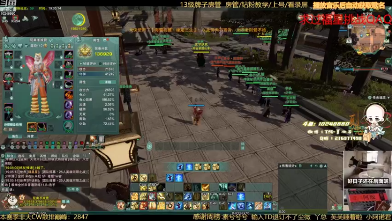 【2022-08-05 19点场】夏小花六：奇怪的配置，秃毒歌